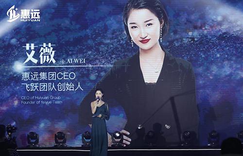 艾薇公司老总_哈利波特艾薇(2)