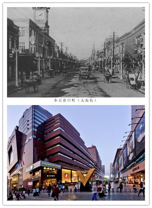 沈阳今昔对比照:数十年城市巨变 看完你会更爱她