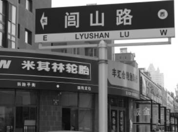 于洪招聘_沈阳于洪区合同制教师招聘公告解读 备考指导课程视频 教师招聘在线课程 19课堂(3)