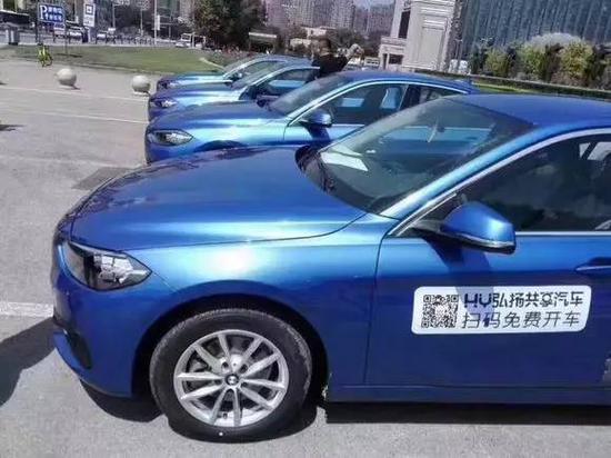 沈阳共享汽车