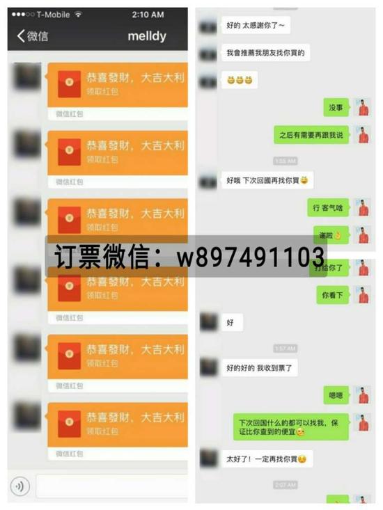 怎么订机票便宜