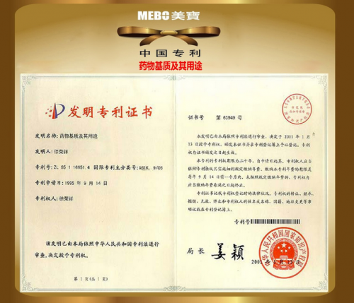 进口美宝胶囊价格表功效怎么样,美国进口美宝价格多少钱一盒,哪可以买到?_新浪辽宁_新浪网