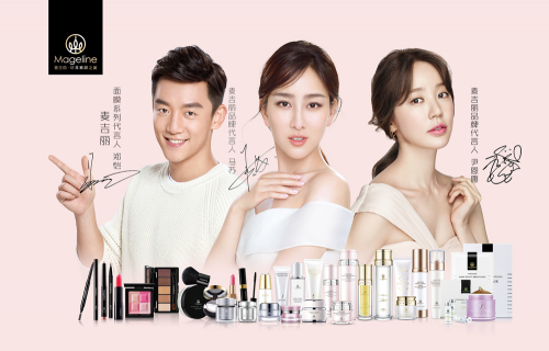 麦吉丽江苏有专柜吗?苏州专柜在哪里?素颜三部曲_新浪辽宁_新浪网