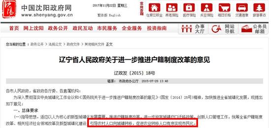 人口经济组织是迁户口吗_迁户口需要结婚证吗(2)