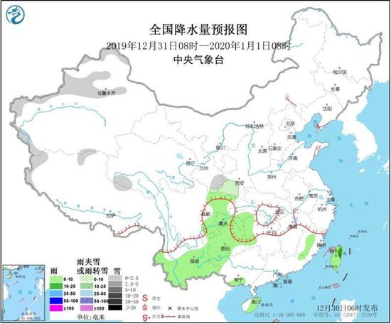 图3 全国降水量预报图（2019年12月31日08时-2020年1月1日08时）