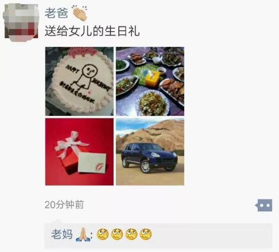 春节生日怎么发朋友圈 zNd7-fysqfnf8552351.jpg