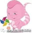 2018年5月18日作为第42个国际博物馆日