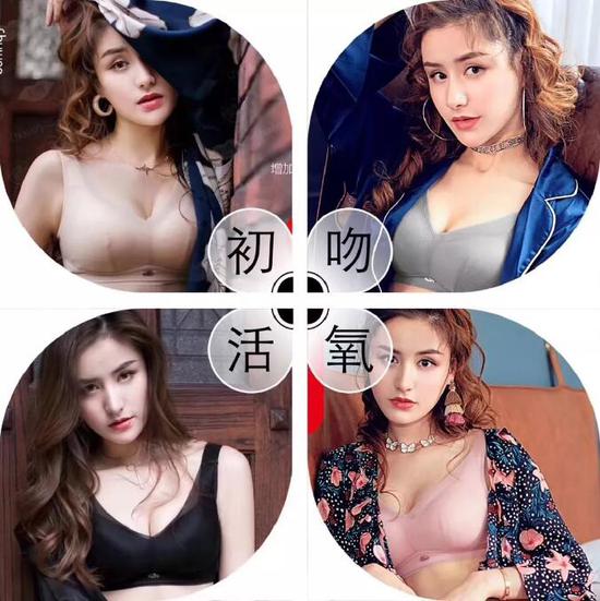 初吻内衣代理级别_苏菲玛索初吻