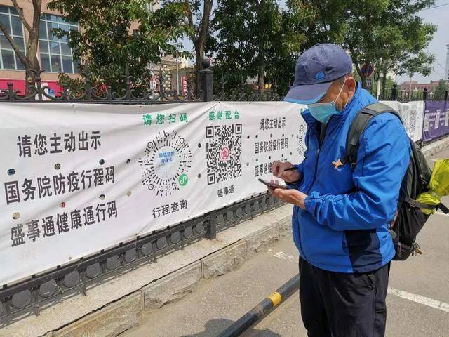 中国医大一院在院墙围栏、护栏等处,张贴着行程码、健康码及扫描注册说明