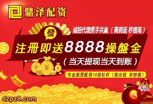 鼎泽配资:配资和杠杆的区别是什么?教您区分!