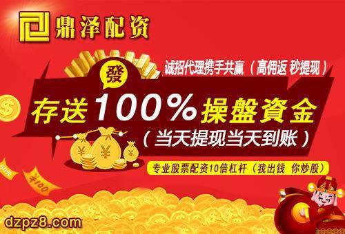 鼎泽配资:配资和杠杆的区别是什么?教您区分!