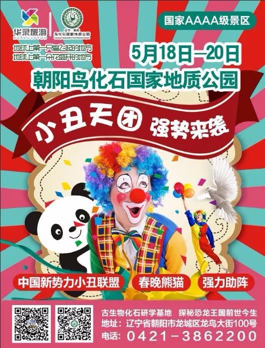 主题活动——