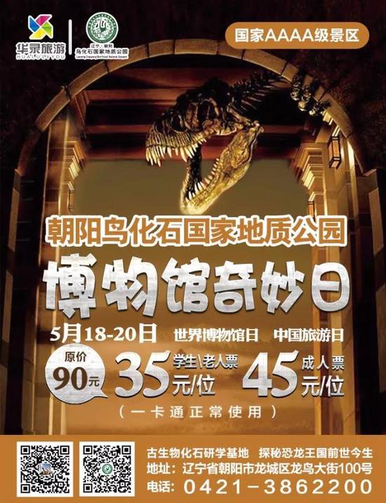 奇妙时间