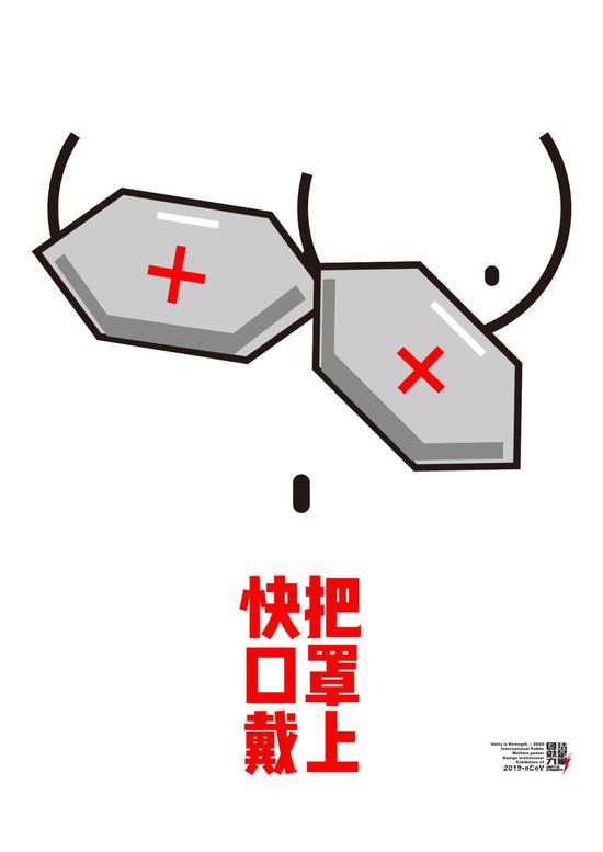 祸什么口成语_成语故事图片(3)
