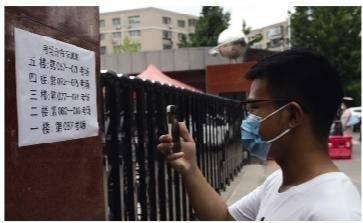 考生提前来到沈阳铁路实验中学看考场。