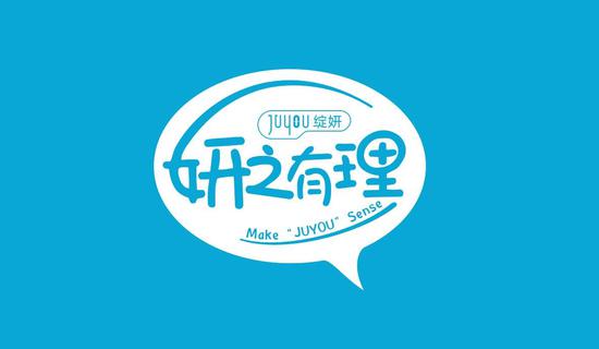 优之联 ce44-knaqvqn1392178.jpg