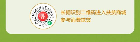 1017邀你一起 了解阳光扶贫故事