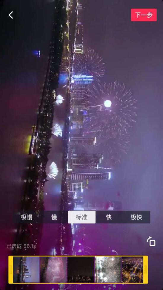 抖音怎么上传长视频,怎么开通长视频权限