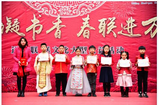 (铁岭市硬笔书法协会2018年度优秀少儿会员)