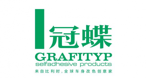 最新全球隐形车衣品牌排行榜!2019漆面保护膜