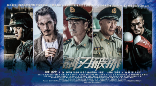 泉州缉毒情景短剧,泉州缉毒情景短剧视频