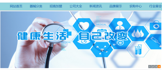 医疗行业的运营人员,医疗行业的运营人员有哪些