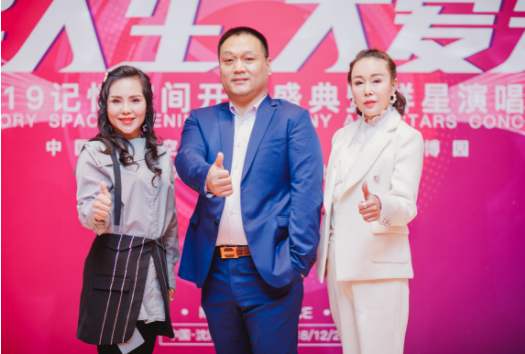 刘鑫董事长_孙一宁刘鑫