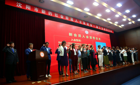 诚信承诺单位和个人授牌仪式