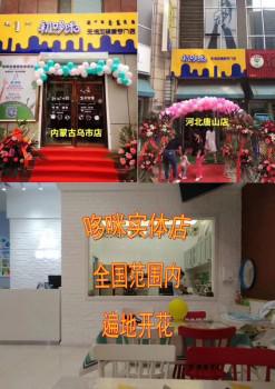 哆咪辅食怎么加盟,怎么选择一个好上家