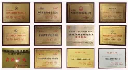 幼儿家长手工制作奖状