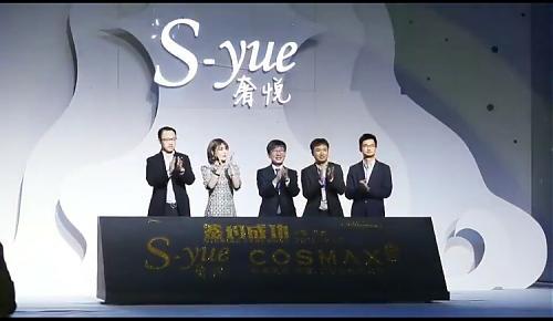 奢悦裸妆湿粉膏为什么这么火?怎么代理?_新浪辽宁