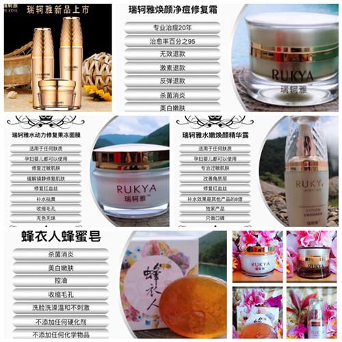 瑞轲雅有依赖性吗,瑞轲雅焕颜净痘修护系列价格效果怎么样?