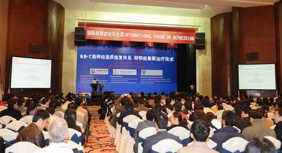 NB-C脑神经递质修复体系,抑郁症最新治疗技术