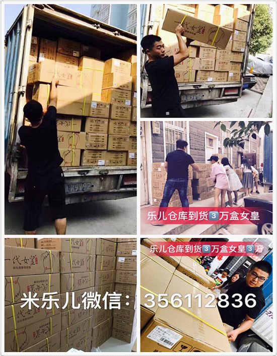 %title插图%num 员工揭秘:缇丽莎尔*号唇膏代理价格表