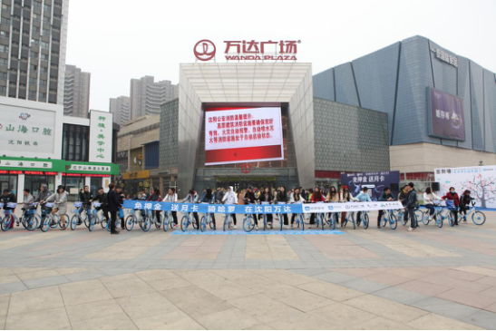 哈罗单车席卷沈阳,共享单车超高人气蓝朋友强