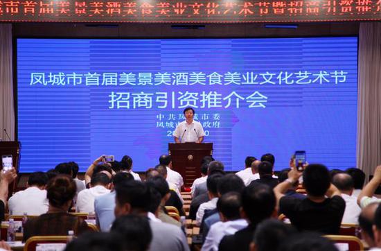 凤城gdp_助力安溪经济社会发展凤城代表团建言献策