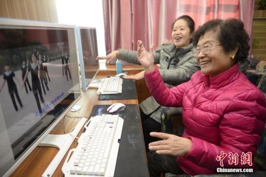 资料图：正在上网的老人。中新社记者 刘文华 摄