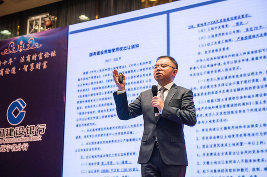 建行辽宁省分行私人银行部成功举办法商财富论