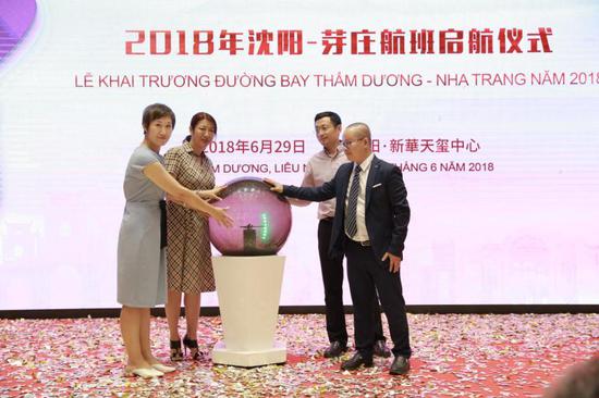 2018中国(辽宁)越南旅游文化经贸交流会