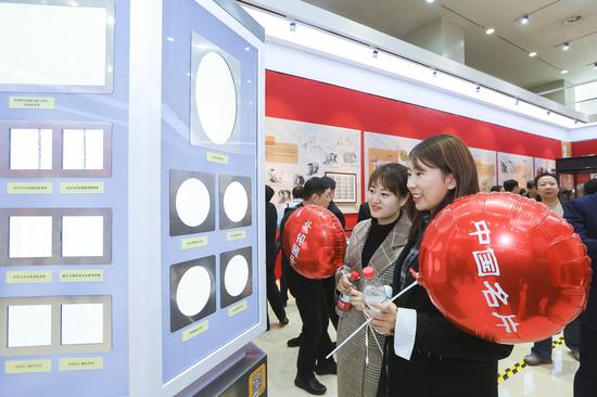 中国名片--人民币发行70周年纪念展巡展在沈
