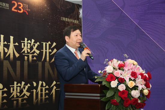 杏林整形老总_冲田杏林