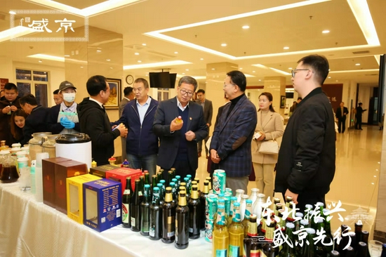 东北振兴盛京先行 共建共享共同成长 盛京品牌节2021盛京品牌发展论坛