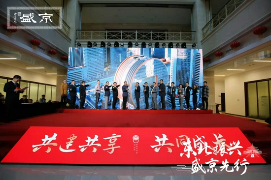 东北振兴盛京先行 共建共享共同成长 盛京品牌节2021盛京品牌发展论坛