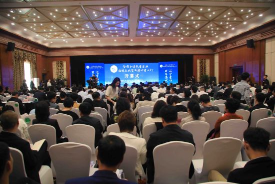 5月8日,“全国知名民营企业助推东北全面振兴营口行”开幕