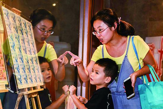 中国名片--人民币发行70周年纪念展沈阳站巡