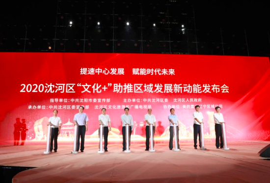 2020沈河区排名多少_2020年全国百强区排名出炉!辽宁省成功上榜3个区!辽