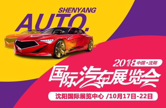 车展福利来袭 各种福利组合准备就绪