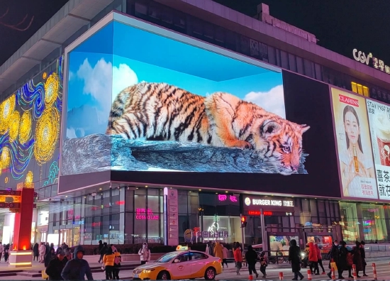 北方联创传媒中街裸眼3D巨屏