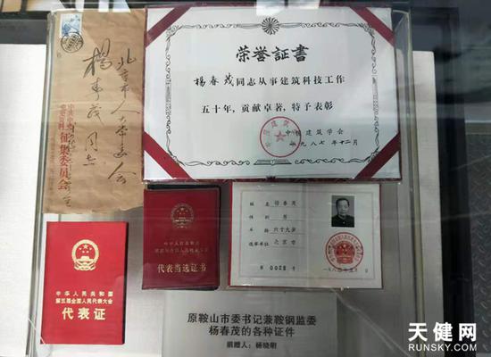全馆共收藏实物10000多件