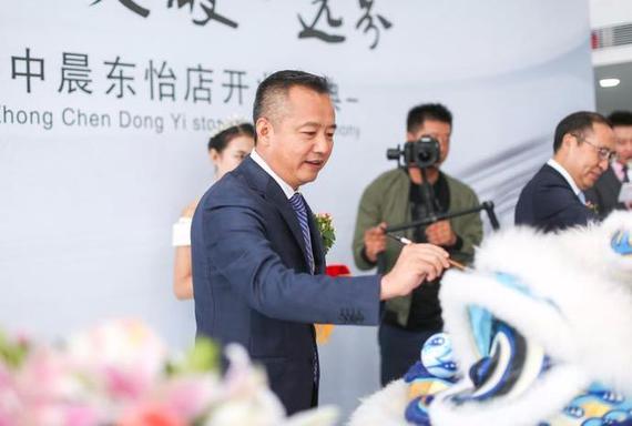 中晨集团董事长_中晨集团董事长费晨光(3)